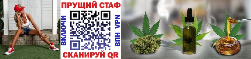 Купить наркотики сайты Котельнич Cocaine  Мефедрон  А ПВП  АМФЕТАМИН  Гашиш  Бошки Шишки 