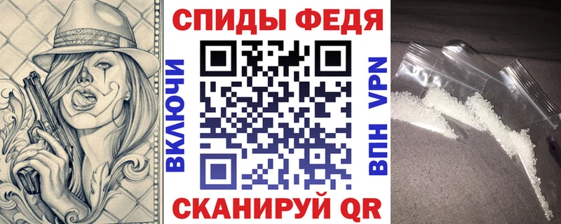 АМФ VHQ  Котельнич 