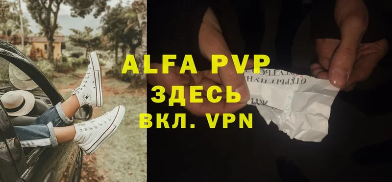 Alfa_PVP кристаллы Котельнич