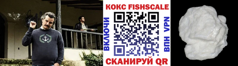 Кокаин Эквадор  Котельнич 