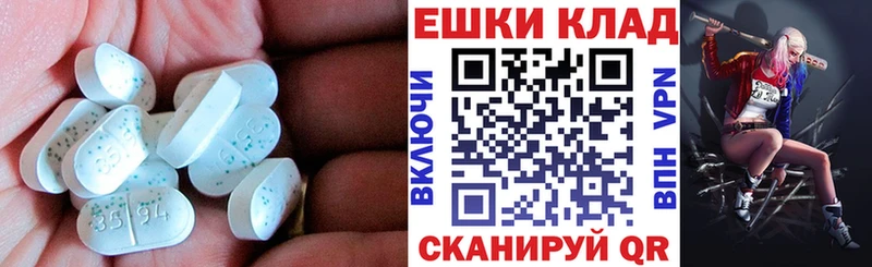 Экстази 99%  MEGA вход  Котельнич 