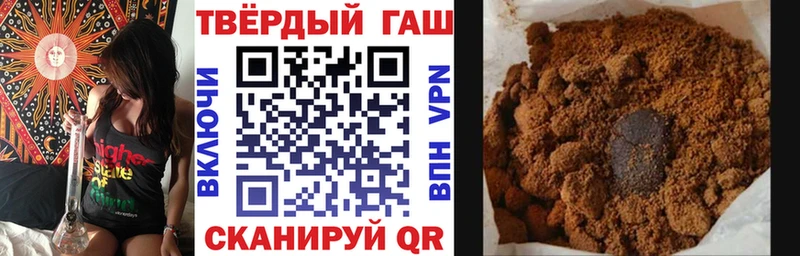 Гашиш 40% ТГК  Котельнич 