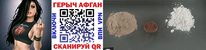 ГЕРОИН VHQ  Котельнич 