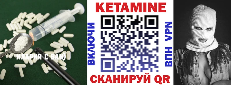 Кетамин ketamine  где продают наркотики  Котельнич 