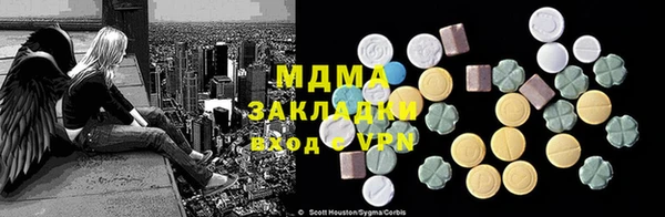 кокаин перу Новокубанск