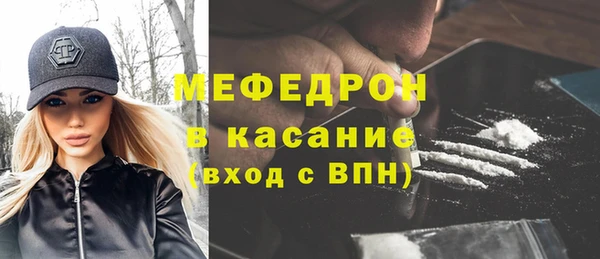 альфа пвп VHQ Новозыбков