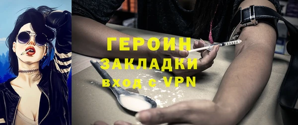 спиды Нефтекумск