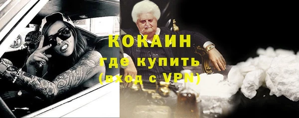 кокаин перу Новокубанск
