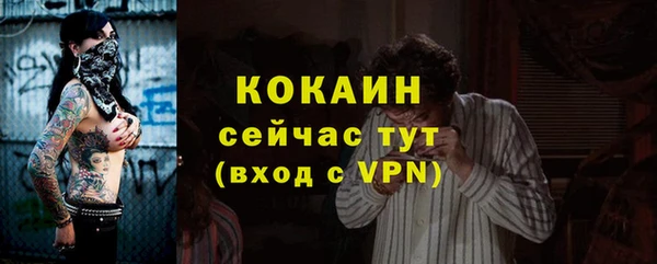 альфа пвп VHQ Новозыбков