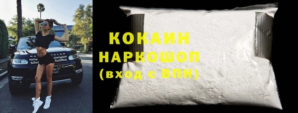 альфа пвп VHQ Новозыбков
