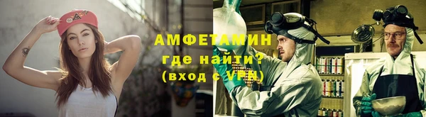 альфа пвп VHQ Новозыбков