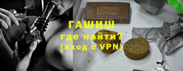 альфа пвп VHQ Новозыбков
