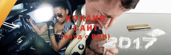 кокаин перу Новокубанск