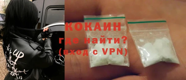 кокаин перу Новокубанск