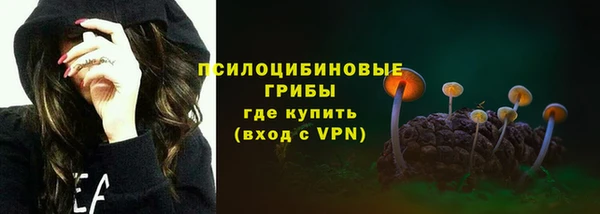 альфа пвп VHQ Новозыбков