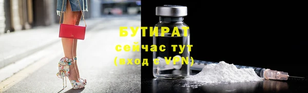 скорость mdpv Лагань