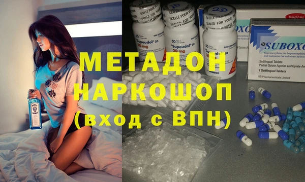 герыч Беслан