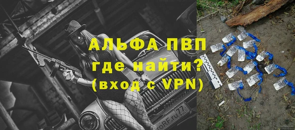 альфа пвп VHQ Новозыбков