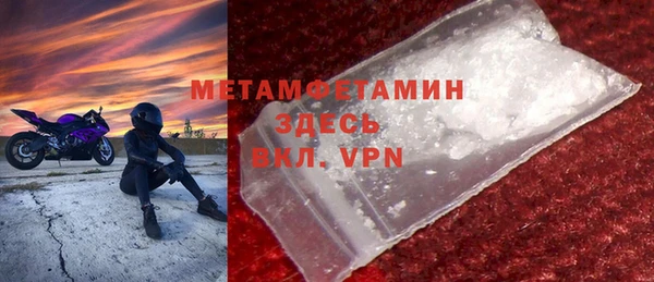 соль ск Бикин