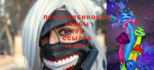 альфа пвп VHQ Новозыбков