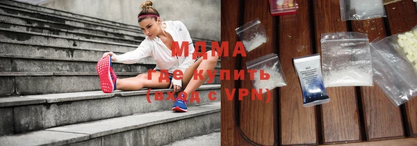 альфа пвп VHQ Новозыбков