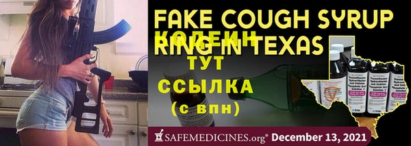 герыч Беслан