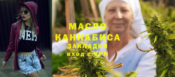 альфа пвп VHQ Новозыбков