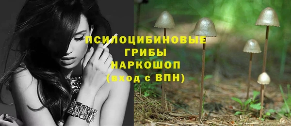 альфа пвп VHQ Новозыбков