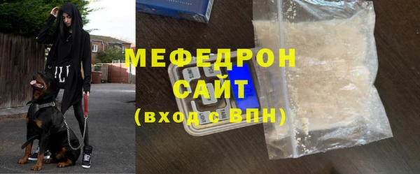 альфа пвп VHQ Новозыбков