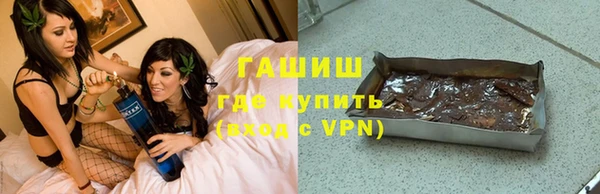 альфа пвп VHQ Новозыбков