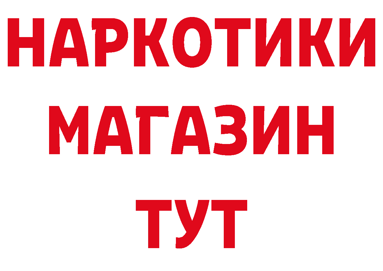 А ПВП Соль tor даркнет гидра Котельнич