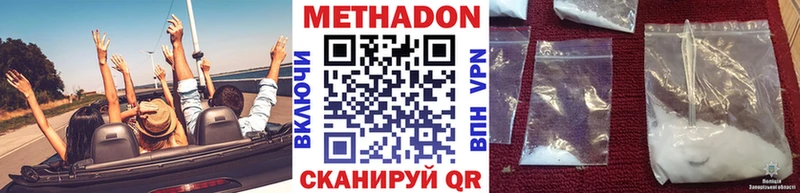 Метадон мёд как найти закладки Котельнич