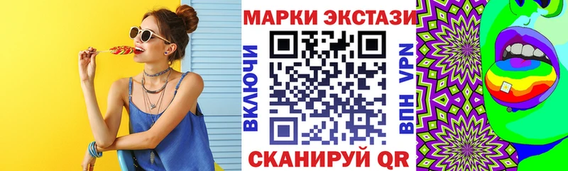 Наркотические марки 1,5мг  Котельнич 