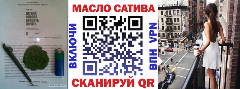 Дистиллят ТГК гашишное масло  Котельнич 